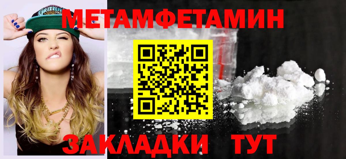 АМФ Розовый Казань