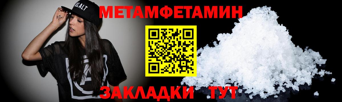 АМФ VHQ  Amphetamine  Казань  Вход с VPN 