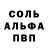 АМФЕТАМИН 98% Derrick Nusbaum
