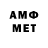 Мефедрон 4 MMC aliacorakac