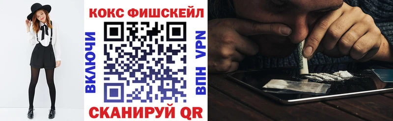 Cocaine 98% Казань