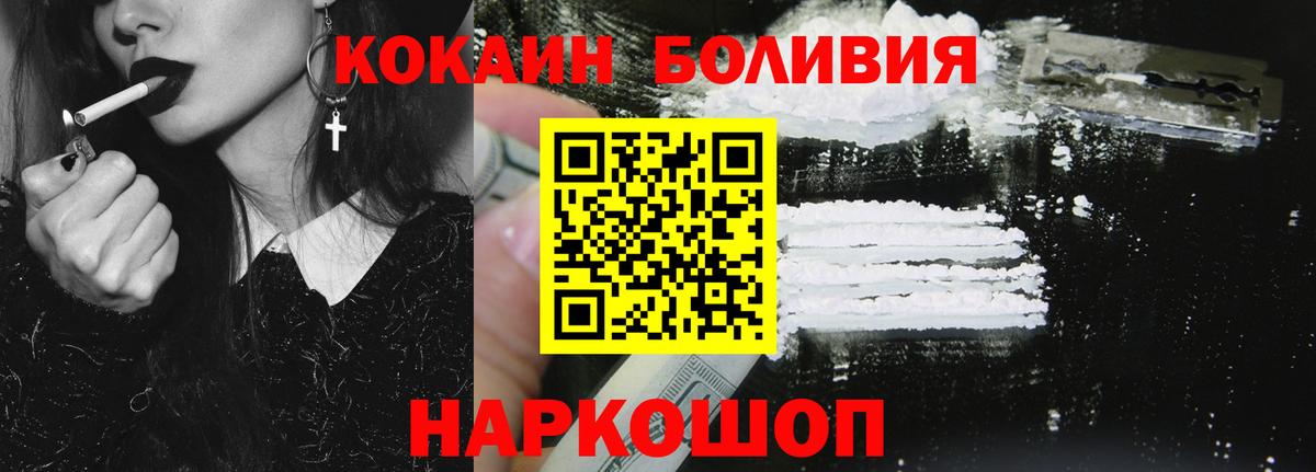 КОКАИН Колумбийский Казань