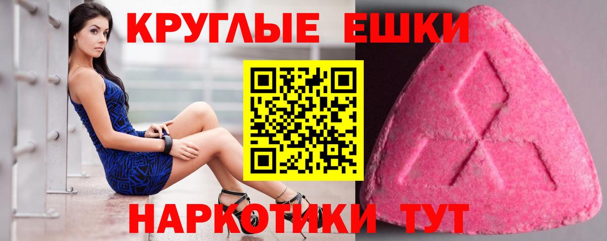 ЭКСТАЗИ TESLA Казань