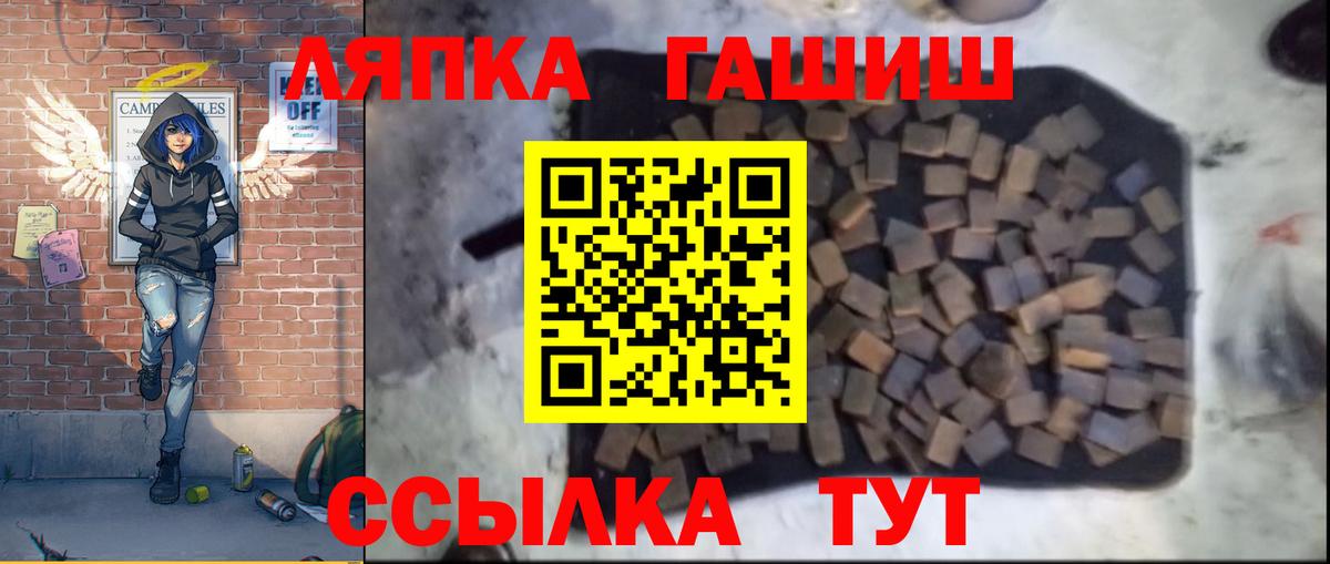 Казань  Гашиш Premium  Вход с VPN 
