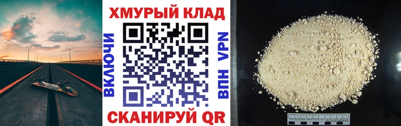 ГЕРОИН Афган МЕГА зеркало Казань