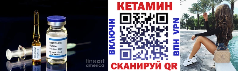 OMG как зайти где найти наркотики Казань КЕТАМИН ketamine