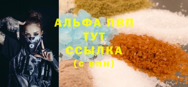 кристаллы Алзамай