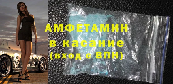 бутират Алексеевка