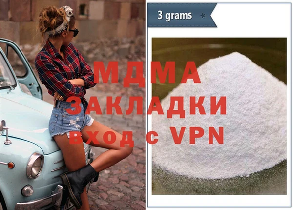 бутират Алексеевка