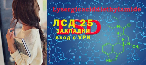 экстази Алексин