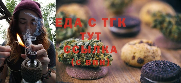 экстази Алексин