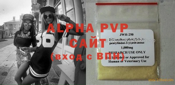 кристаллы Алзамай