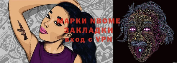 экстази Алексин