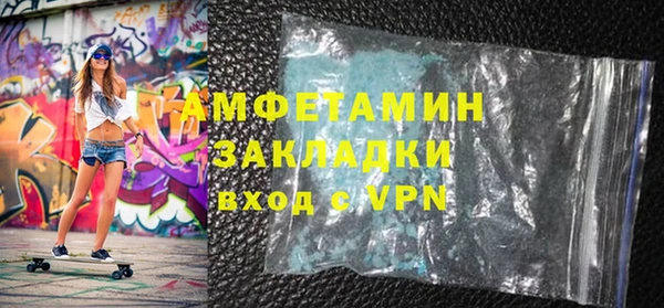 кристаллы Алзамай
