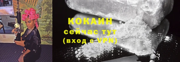кристаллы Алзамай