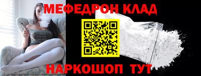 стафф Волжск