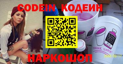 синтетический гашиш Волжский
