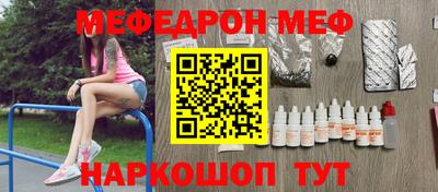 синтетический гашиш Волжский