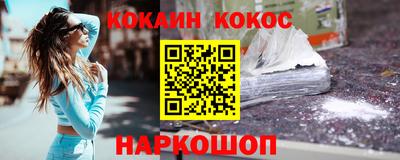 кокаин колумбия Волгодонск