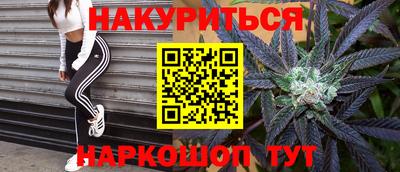 синтетический гашиш Волжский