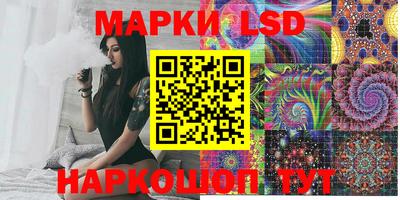 синтетический гашиш Волжский