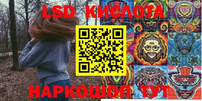 кокаин колумбия Волгодонск