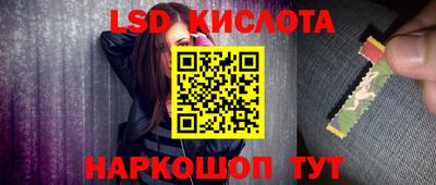 стафф Волжск