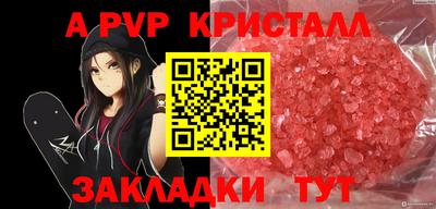 синтетический гашиш Волжский
