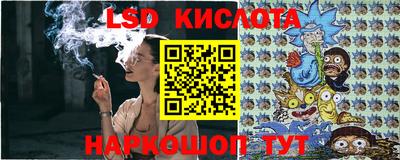 стафф Волжск