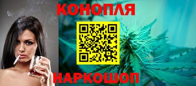 синтетический гашиш Волжский