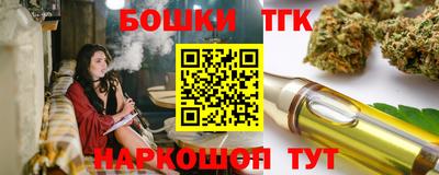 стафф Волжск