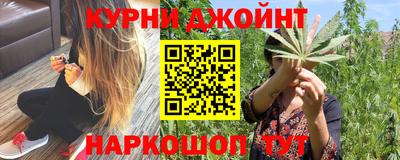 синтетический гашиш Волжский