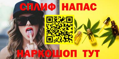 стафф Волжск