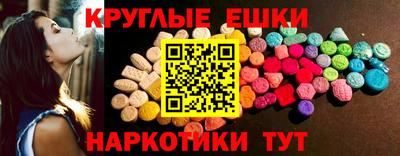 стафф Волжск