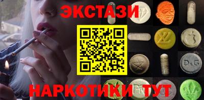 кокаин колумбия Волгодонск