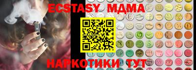стафф Волжск
