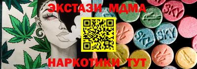 стафф Волжск
