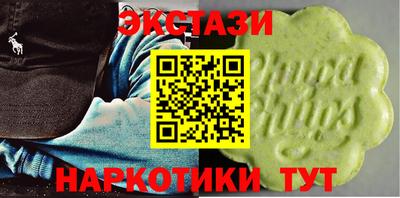 стафф Волжск