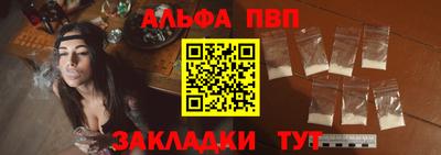 стафф Волжск