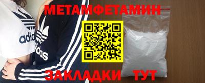 стафф Волжск