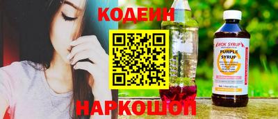 стафф Волжск