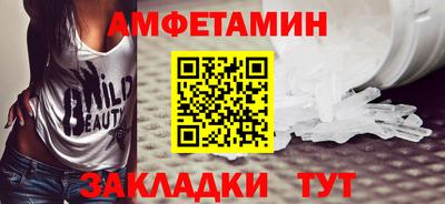 стафф Волжск