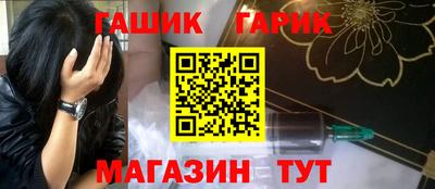 синтетический гашиш Волжский