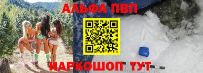 синтетический гашиш Волжский