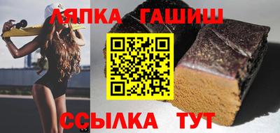 стафф Волжск