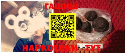 синтетический гашиш Волжский