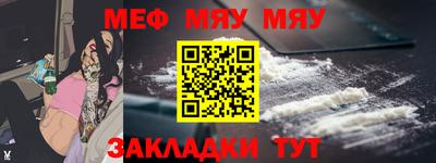 синтетический гашиш Волжский