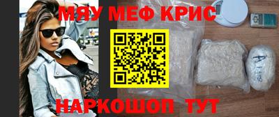 синтетический гашиш Волжский