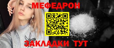 стафф Волжск