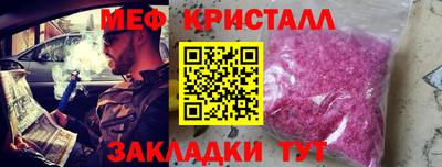 стафф Волжск